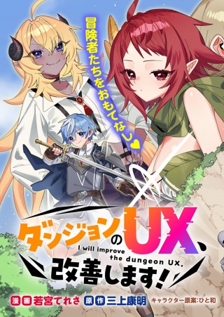 ンジョンのUX Raw Free